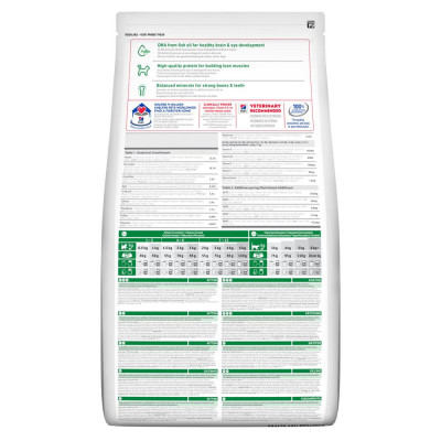 Сухий корм для котят Hills Science Plan Kitten 300 г (тунець)