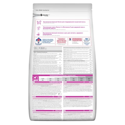 Сухий корм для собак малих і мініатюрних порід Hills San Adult Small & Mini 6 кг
