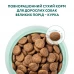 OPTIMEAL сухий корм для собак великих порід, з куркою 4 кг