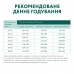 OPTIMEAL сухий корм для собак великих порід, з куркою 4 кг