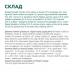 OPTIMEAL сухий корм для собак великих порід, з куркою 4 кг