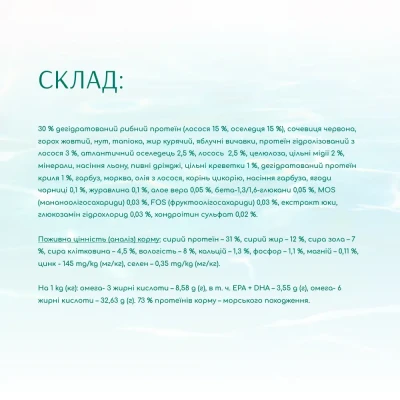 OPTIMEAL Беззерновий сухий корм для собак здорова вага і суглоби, з морепродукти 10 кг