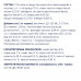 Вологий корм Клуб 4 лапи для цуценят, курка в желе 24*100 г