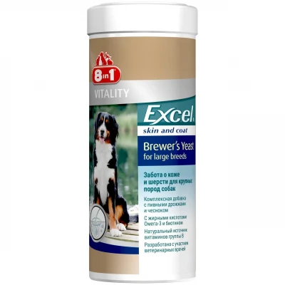 Пивні дріжджі для собак великих порід 8in1 Excel «Brewers Yeast Large Breed» 80 таблеток (для шкіри та вовни)
