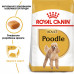 Корм для дорослих собак ROYAL CANIN POODLE ADULT 1.5 кг