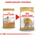Корм для дорослих собак ROYAL CANIN POODLE ADULT 1.5 кг