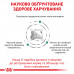 Корм для дорослих собак ROYAL CANIN SATIETY WEIGHT MANAGEMENT DOG 1.5 кг