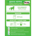 Вологий корм для котів Kitekat з качкою в жолуді 400гр*12шт