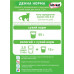 Сухий корм для кішок Kitekat яловичина з овочами 1.8 кг