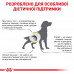 Корм для дорослих собак ROYAL CANIN URINARY S/O DOG 2.0 кг