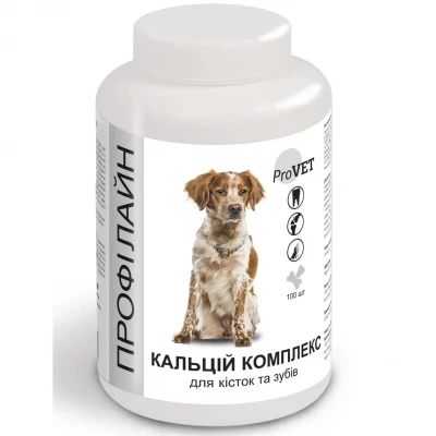 Вітамінно-мінеральна домішка для собак ProVET Профілайн Кальцій комплекс 100 табл, 123 г (для кісток і зубів)