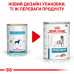 Вологий корм для дорослих собак ROYAL CANIN HYPOALLERGENIC DOG Cans 400 г * 12шт