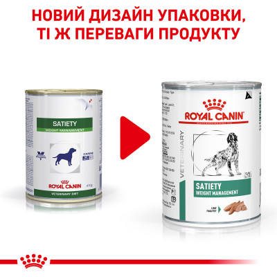 Вологий корм для дорослих собак ROYAL CANIN SATIETY WEIGHT MANAGEMENT DOG Cans 410 г * 12 шт