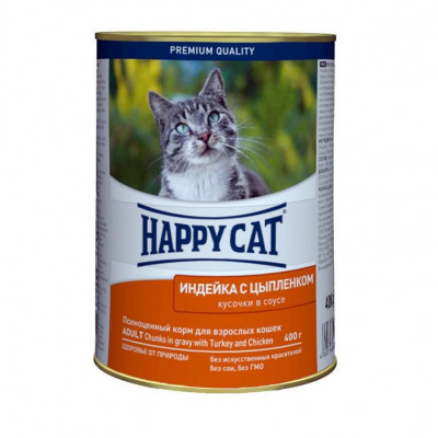 Вологий корм для кішок Happy Cat Truthahn&Huhn Souse шматочки в желе з індичкою і курчам 400 г