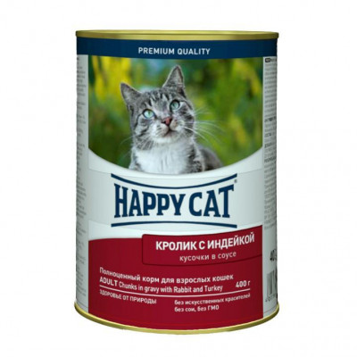 Вологий корм для кішок Happy Cat Hase&Truthahn Souse шматочки в соусі з кроликом та індичкою 400 г