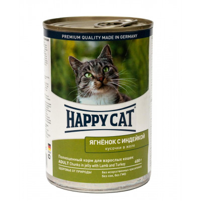 Вологий корм для кішок Happy Cat Lamm&Truth Gelee шматочки в соусі з ягням та індичкою 400 г