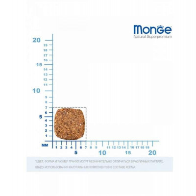 Сухий беззерновий корм для стерилізованих кішок Monge (Монж) cat BWild Grain free Sterilised тунець 10 кг