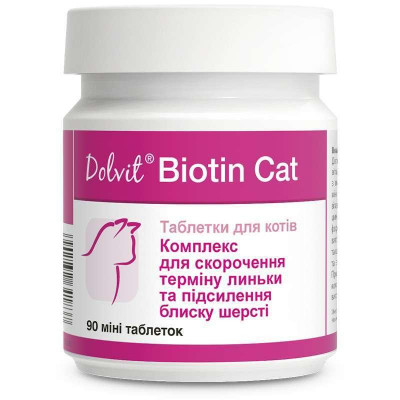 Dolfos (Дольфос) Biotyna Cat — Вітамінно-мінеральний комплекс із біотином для котів 90 таб.