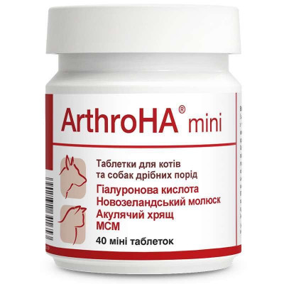 Dolfos (Дольфос) ArthroHa mini — Вітамінно-мінеральний комплекс для лікування суглобів для собак і кішок 40 таб.