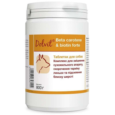 Dolfos (Дольфос) Beta Karoten & Biotyna Forte — Вітамінно-мінеральний комплекс для собак із біотином 800 г.