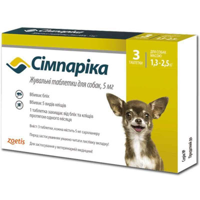 Симпарика проти бліх і кліщів для собак 1,3-2,5 кг (Zoetis)