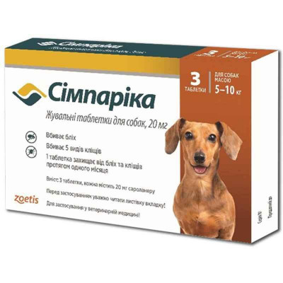 Симпарика проти бліх і кліщів для собак 5,1-10,0 кг (Zoetis)