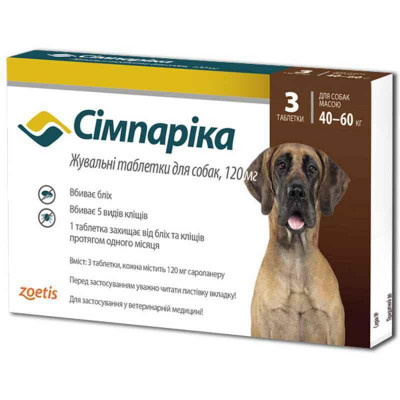 Симпарика проти бліх і кліщів для собак 40,1-60,0 кг (Zoetis)