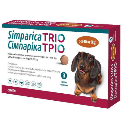 Simparica TRIO — Протизаразитарні таблетки від бліх, гельмінтів і кліщів для собак вагою 5-10 кг 3 таб.