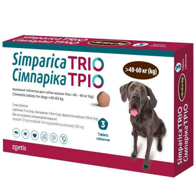 Simparica TRIO — Протизаразитарні таблетки від бліх, гельмінтів і кліщів для собак вагою 40-60 кг 3 таб.