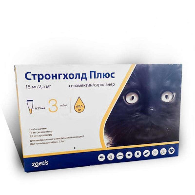 Stronghold (Стронгхолд) PLUS — протиопаразитарний препарат для котів до 2,5 кг (1 піпетка)