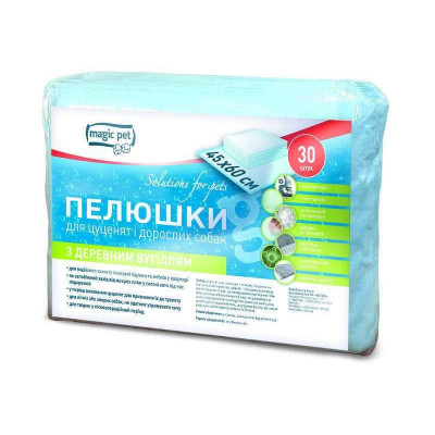 Magic Pet (Меджик Пет) Пелюшки з деревним вугіллям для тварин 45*60 см 30 шт.