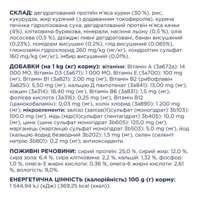 Сухой корм Клуб 4 Лапы для собак крупных пород, с уткой 14 кг