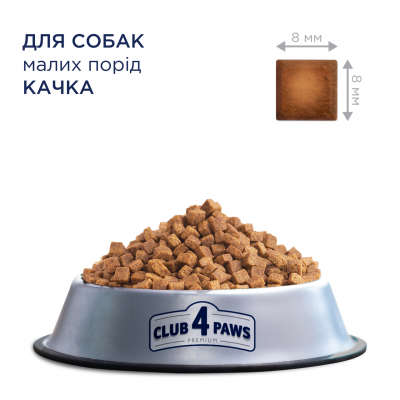 Сухой корм Клуб 4 Лапы для собак малых пород, с уткой 14 кг