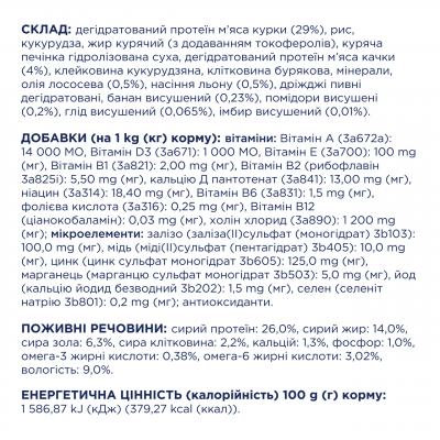 Сухой корм Клуб 4 Лапы для собак малых пород, с уткой 14 кг