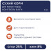 Сухой корм Клуб 4 Лапы Premium Light контроль веса для собак малых пород 5 кг