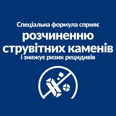 Сухий корм Hill's (Хілс) c/d Urinary Care для собак у разі захворювань сечовивідних шляхів, з куркою 1.5 кг