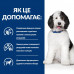 Сухий корм Hill's (Хілс) c/d Urinary Care для собак у разі захворювань сечовивідних шляхів, з куркою 1.5 кг