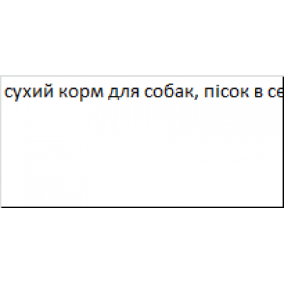 Сухий корм Hill's (Хілс) c/d Urinary Care для собак у разі захворювань сечовивідних шляхів, з куркою 1.5 кг