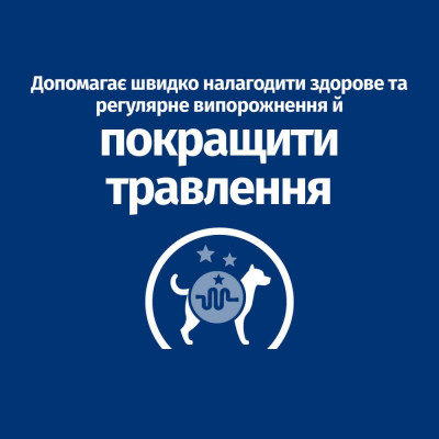 Сухий корм Hill's (Хілс) i/d Digestive Care для собак у разі захворювань шлунково-кишкового тракту, з куркою 1.5 кг