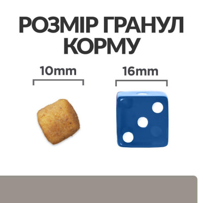 Сухий корм Hill's (Хілс) l/d Liver Care для собак у разі захворювань печінки 1,5 кг