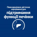 Сухий корм Hill's (Хілс) l/d Liver Care для собак у разі захворювань печінки 1,5 кг