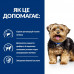 Сухий корм Hill's (Хілс) l/d Liver Care для собак у разі захворювань печінки 1,5 кг