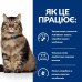 Сухий корм Hills (Хілс) PD Feline Gastrointestinal Biome для кішок лікування шлунково-кишкового тракту 1.5 кг