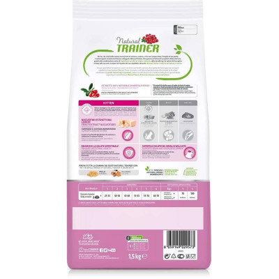 Trainer (Трейнер) Natural Super Premium Kitten — Сухий корм для кошенят, з куркою 300 г