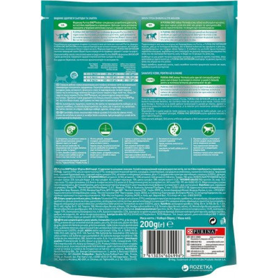 Сухий корм для домашніх кішок Purina One Indoor Formula Cat Turkey 800 г