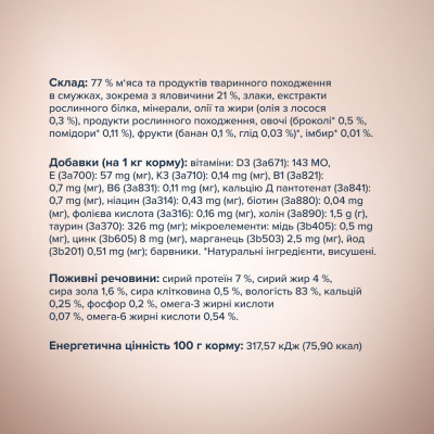 Вологий корм Клуб 4 лапи Premium Selection Strips Смужки з яловичиною в крем супі з броколі 85 г х 12 шт