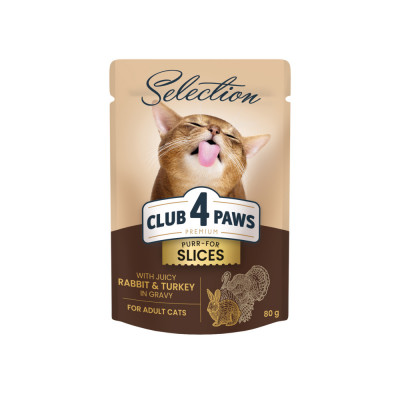 Вологий корм Клуб 4 лапи Premium Selection Slices Шматочки з кроликом та індичкою в соусі 80 г х 12 шт