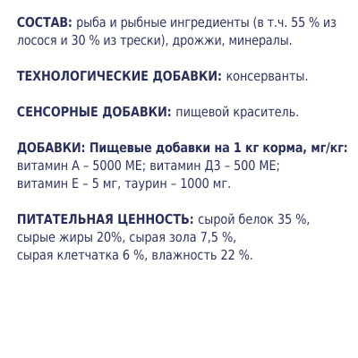 CLUB 4 PAWS Клуб 4 лапи м'ясні палички ласощі для кішок 5 г*50 шт індичка й ягнятина