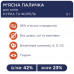 CLUB 4 PAWS Клуб 4 лапи м'ясні палички ласощі для кішок 5 г*50 шт індичка й ягнятина