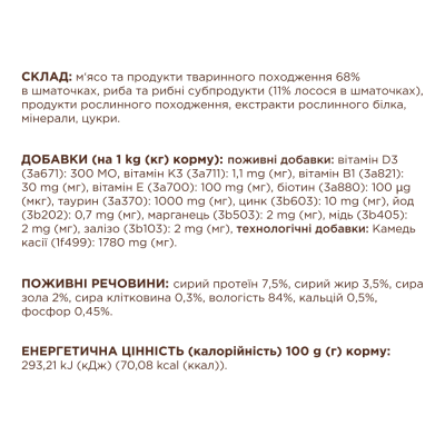 Вологий корм Клуб 4 лапи для кішок, лосось у желе 24 шт.*85 г
